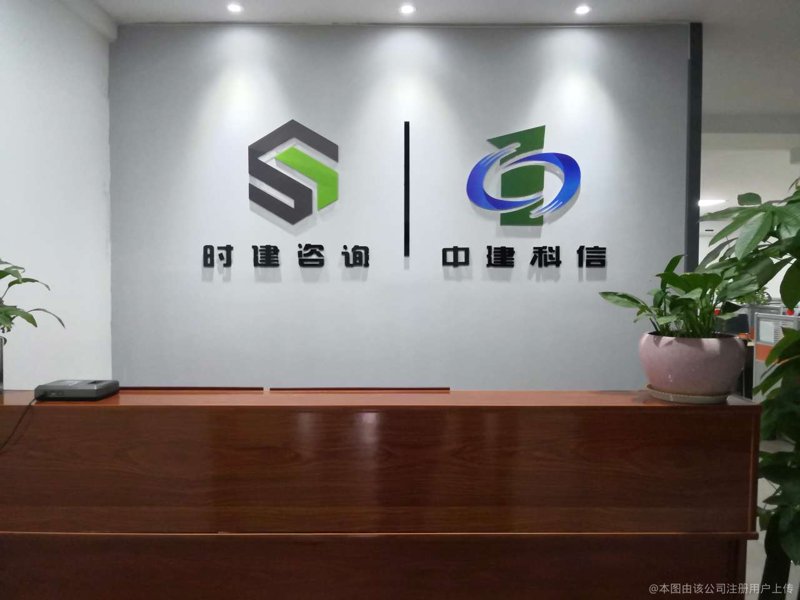 如何选择优质的信息咨询服务