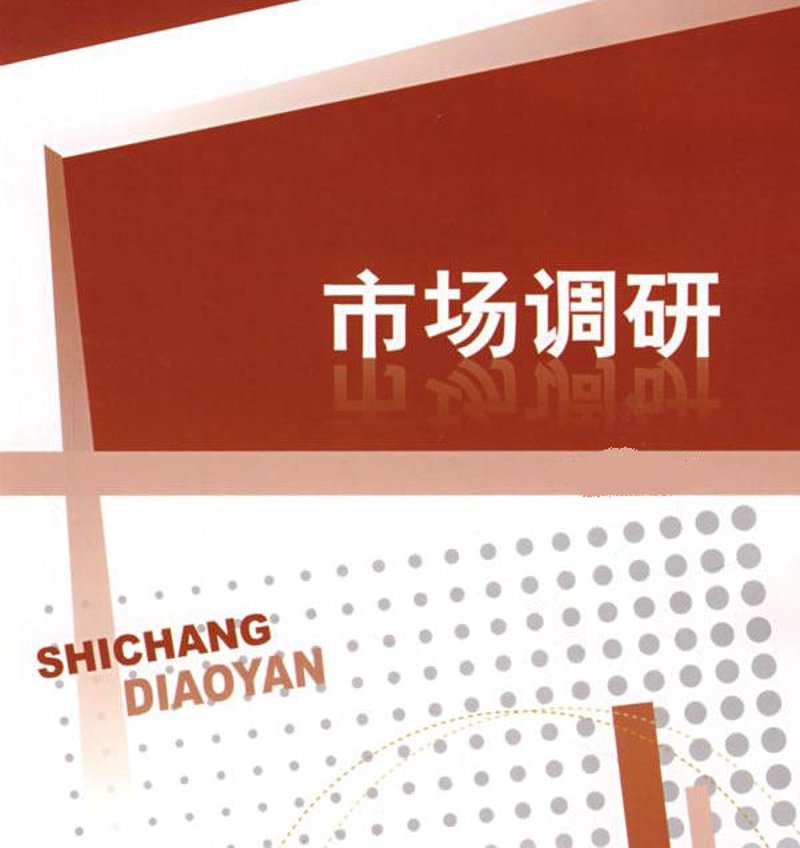 如何挑选一家合适的企业管理咨询公司？